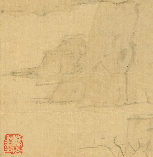 清代画.傅山_傅眉山水花卉册_3555.3638