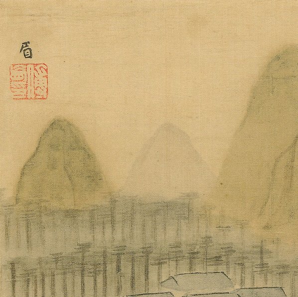 清代画.傅山_傅眉山水花卉册_5_3653.3638