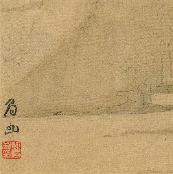 清代画.傅山_傅眉山水花卉册_2_3603.3638