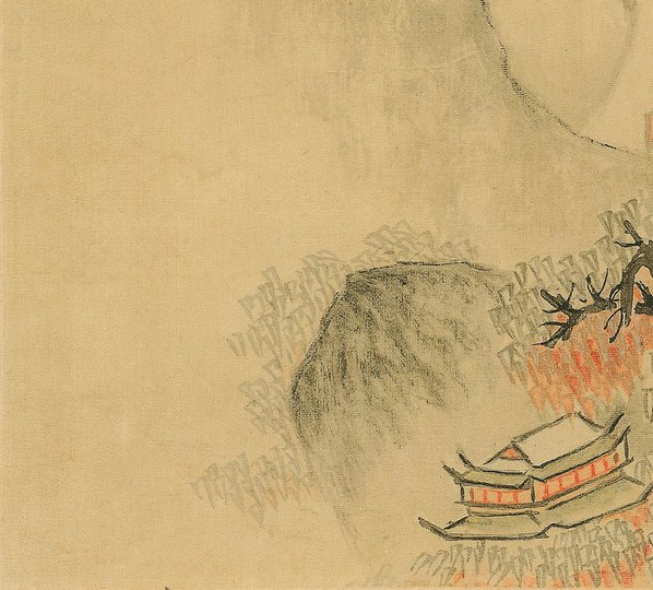 清代画.傅山_傅眉山水花卉册_13_4030.3638