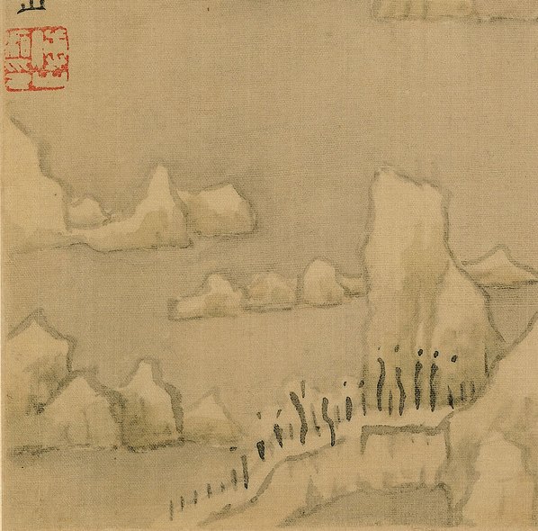 清代画.傅山_傅眉山水花卉册_10_4329.4266