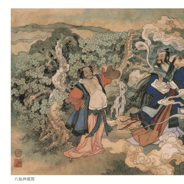 清代画_八仙神通_12480.2880_304dpi