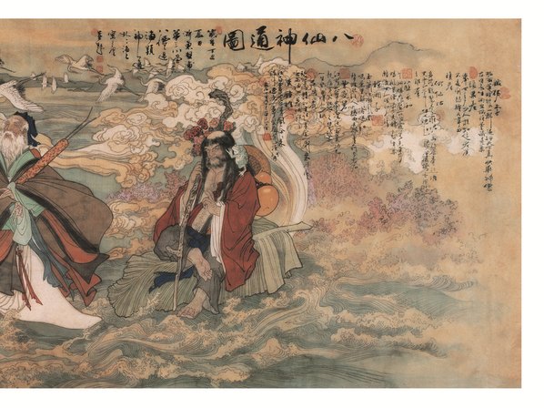 清代画_八仙神通_12480.2880_304dpi