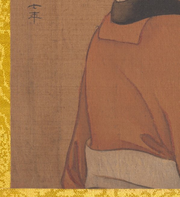 清代画.佚名_传姚文翰_历代帝王像_周武王_3300.3609 清代画.佚名_传姚文翰_历代帝王像_周武王_3300.3609