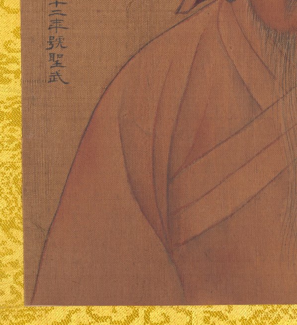 清代画.佚名_传姚文翰_历代帝王像_元太祖_3300.3614