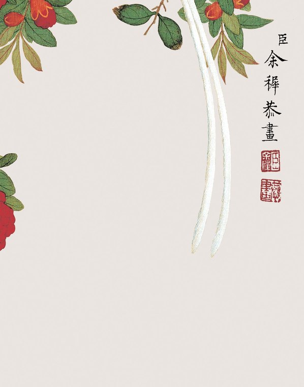 清代画.余挚_花鸟画_4_3248.4134