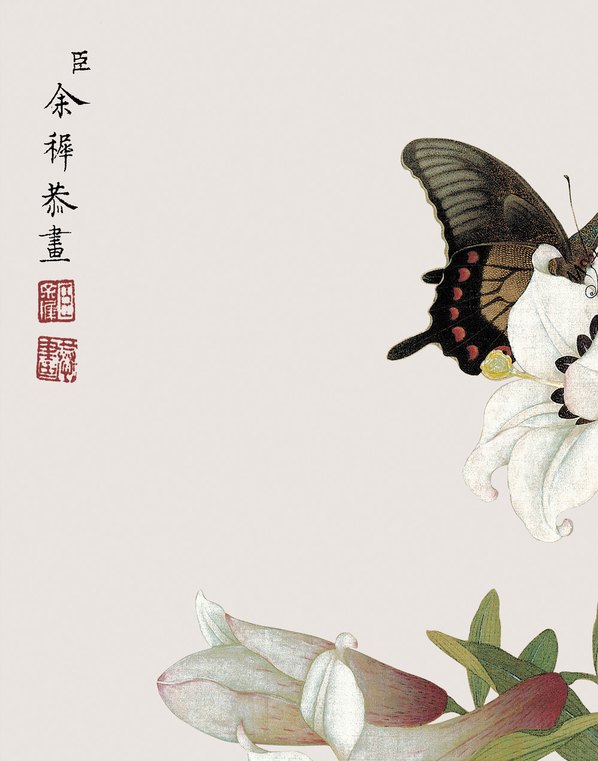 清代画.余挚_花鸟画_10_3248.4134 清代画.余挚_花鸟画_10_3248.4134