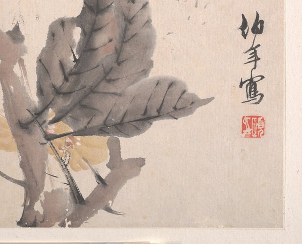 清代画.任颐_花鸟蔬果册页_八开_5_4500.3642 清代画.任颐_花鸟蔬果册页_八开_5_4500.3642