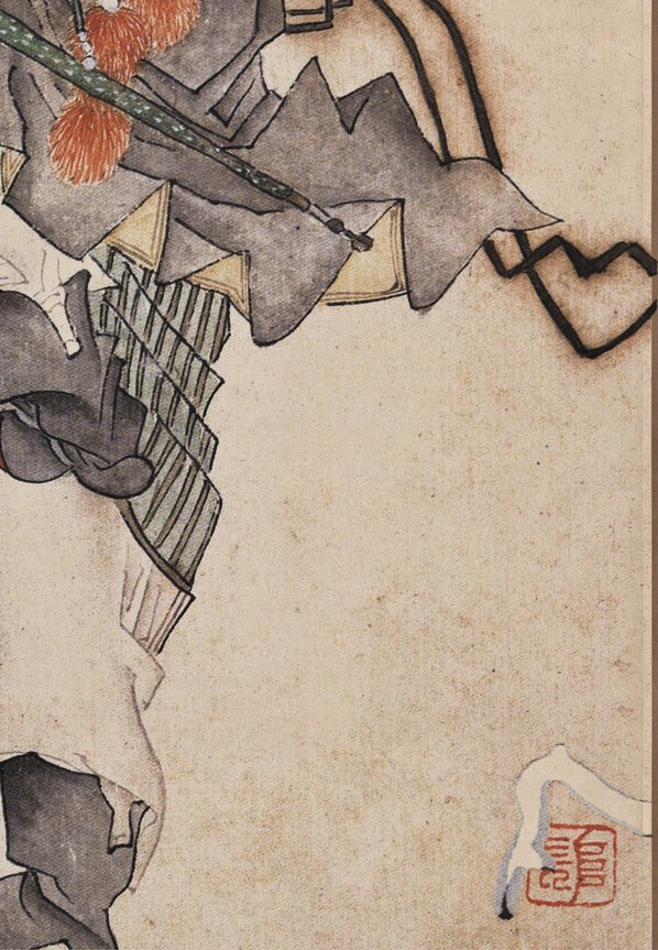 清代画.任薰_水浒人物_8_4000.5772