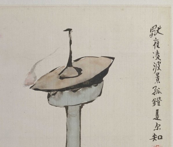 清代画.任熊_姚燮诗意图_册_第二开_独夜凌波景-孤镫是尔_4449.3777 清代画.任熊_姚燮诗意图_册_第二开_独夜凌波景-孤镫是尔_4449.3777