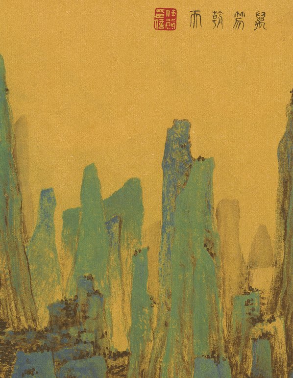 清代画.任熊_十万图册_十万_4890.6307 清代画.任熊_十万图册_十万_4890.6307