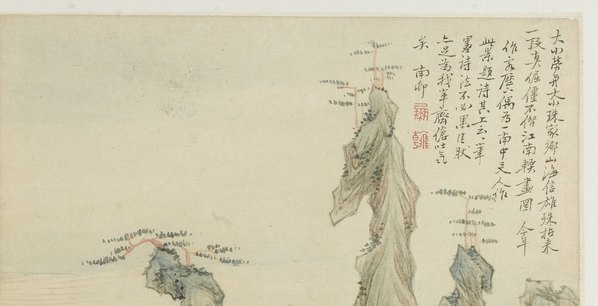清代画.11_6470.3310 清代画.11_6470.3310