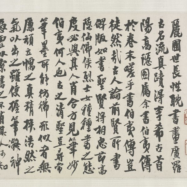 李唐代画.采薇图卷_30000.3271 李唐代画.采薇图卷_30000.3271