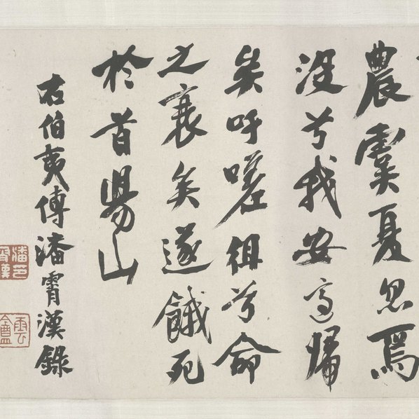 李唐代画.采薇图卷_30000.3271 李唐代画.采薇图卷_30000.3271