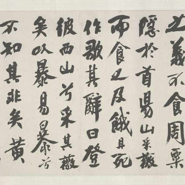 李唐代画.采薇图卷_30000.3271 李唐代画.采薇图卷_30000.3271