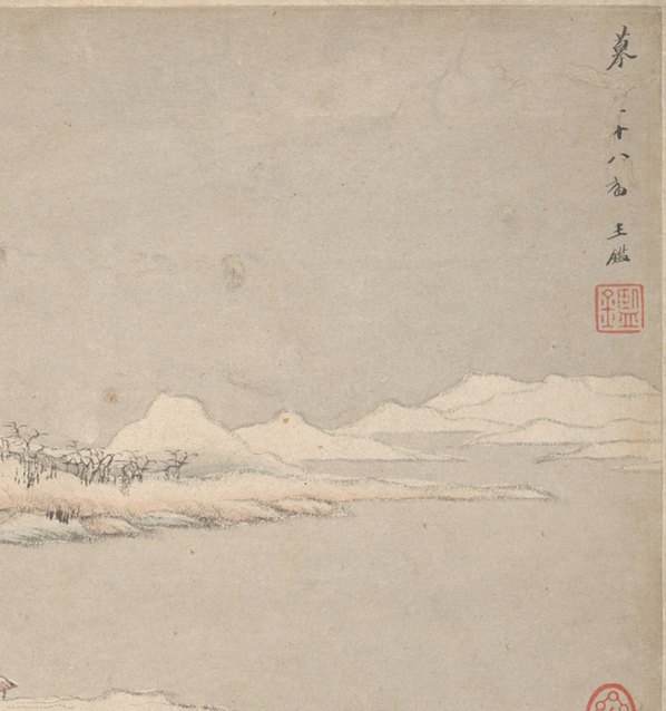 明清代画.王鉴_湘碧居士仿古册_7_3510.3743 明清代画.王鉴_湘碧居士仿古册_7_3510.3743
