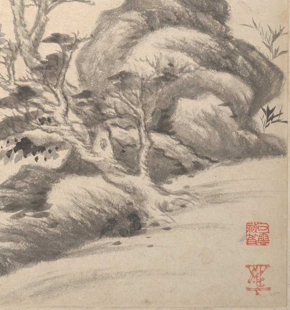 明清代画.王鉴_湘碧居士仿古册_5_3510.3756