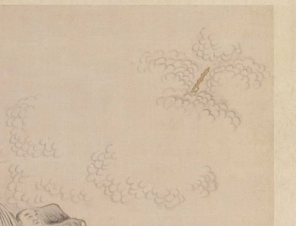 明代画.顾绣十六应真册_5_5300.4060 明代画.顾绣十六应真册_5_5300.4060