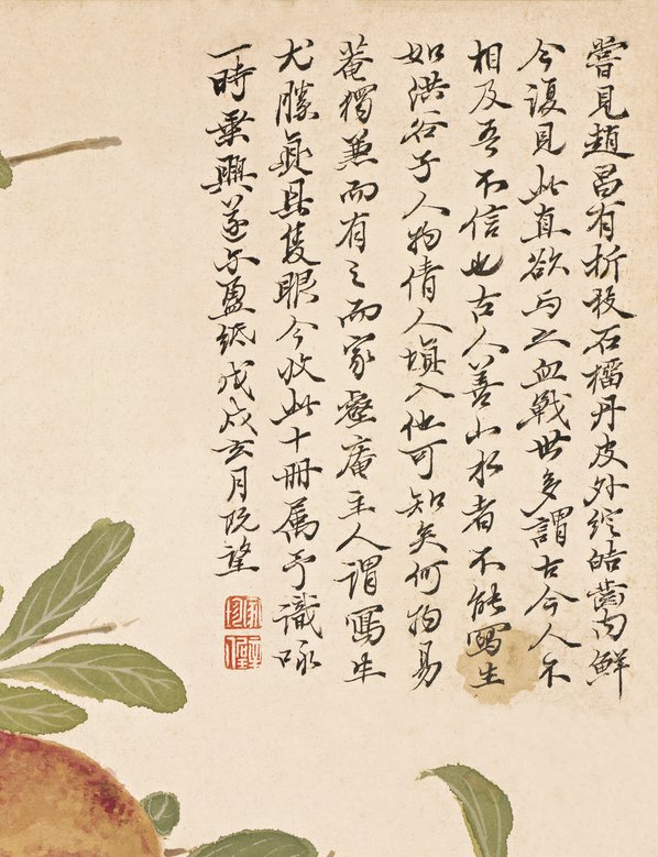 明代画.项圣谟_花卉十开_纸本_7_4010.5223