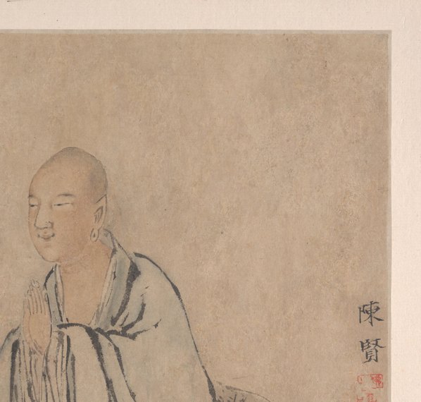 明代画.陈贤_十六罗汉图_4_1_4546.4332