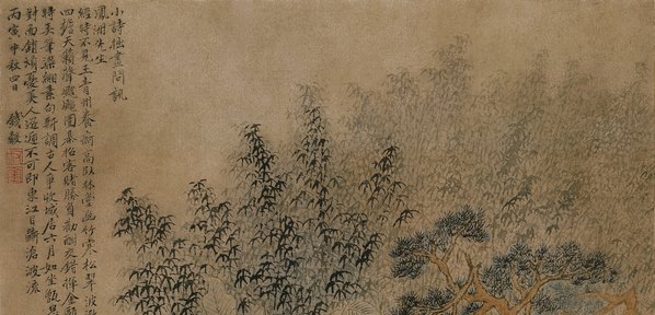 明代画.钱榖_竹亭对棋图_纸_4460.8590