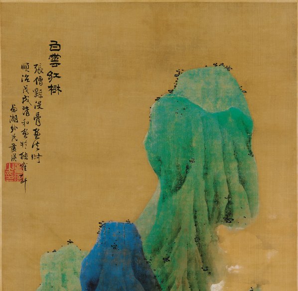 明_蓝瑛_白云红树图_绢_5715x22359_300dpi 明_蓝瑛_白云红树图_绢_5715x22359_300dpi