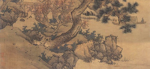 明代画.蓝瑛_山水图_4500.8326