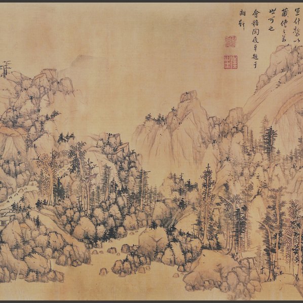 明代画.蓝瑛_临大痴山水图卷绢本芝加_72554.3603 明代画.蓝瑛_临大痴山水图卷绢本芝加_72554.3603