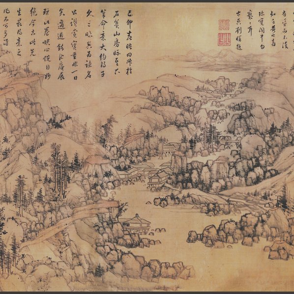 明代画.蓝瑛_临大痴山水图卷绢本芝加_72554.3603 明代画.蓝瑛_临大痴山水图卷绢本芝加_72554.3603