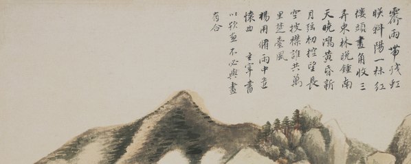 明代画.董其昌_山水图轴_纳尓_5601.8966