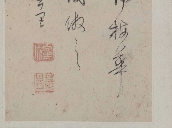 明代画.董其昌_山水图册_北京故宫张_1_5718.4274