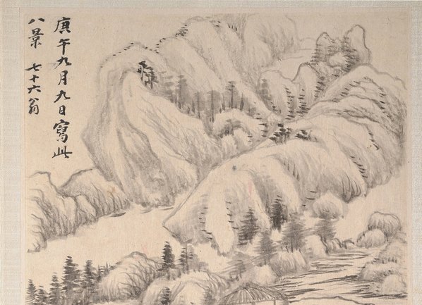 明代画.董其昌_山水册页开_7_4835.3500