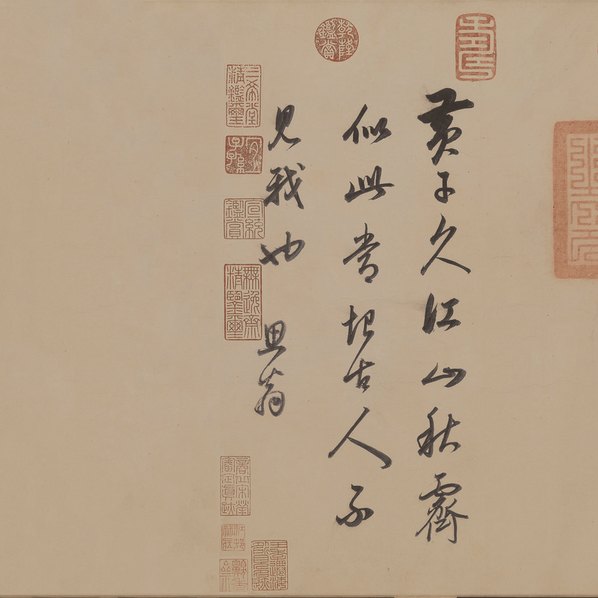 明代画.董其昌_仿黄子久山水图卷_15754.3780_320dpi