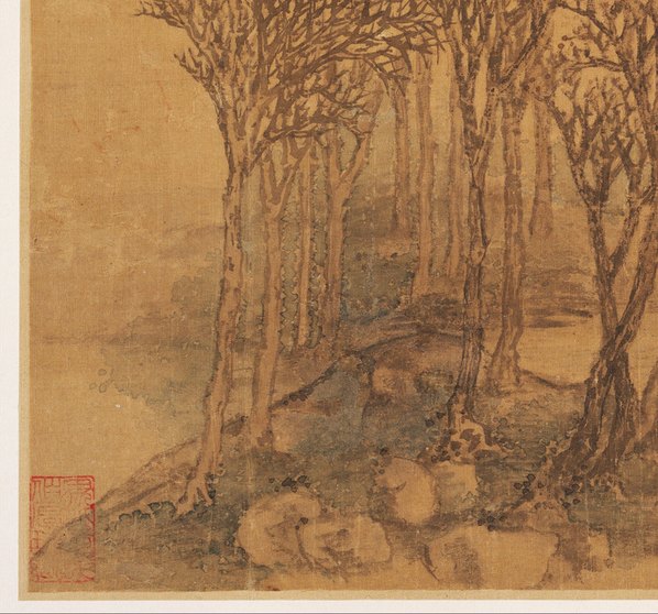 明代画.盛茂烨_山水六册页绢本_4500.4200 明代画.盛茂烨_山水六册页绢本_4500.4200