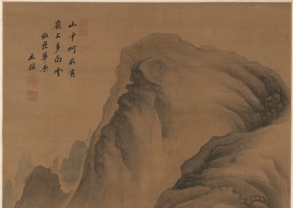 明代画.王鉴_岭上白云图_绢_5975.16974