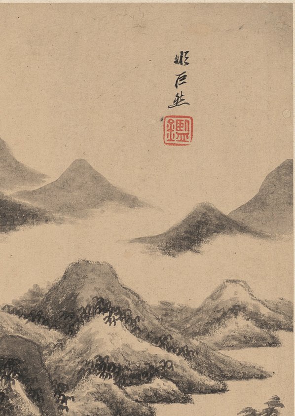 明代画.王鉴_仿古山水二纸本_12_2615.3688 明代画.王鉴_仿古山水二纸本_12_2615.3688