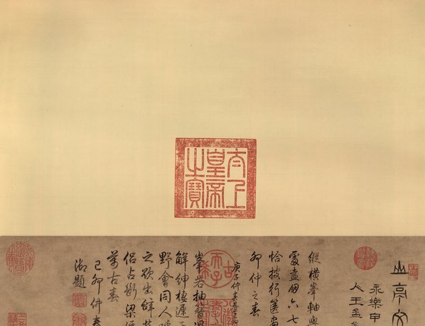 明代画.王绂_山亭文会图纸本_8449.25866