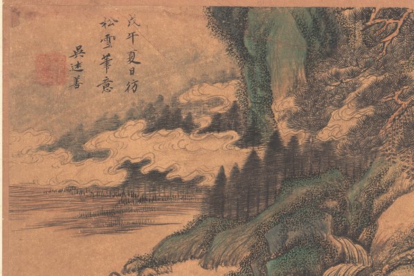 明代画.王时敏_书画十六开_2_5683.3792 明代画.王时敏_书画十六开_2_5683.3792