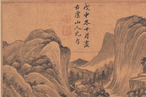 明代画.王时敏_书画十六开_1_5707.3802 明代画.王时敏_书画十六开_1_5707.3802