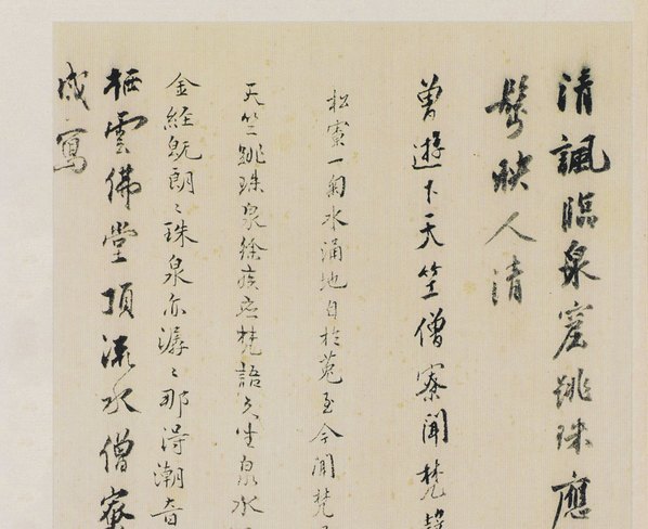 明代画.沈周_雨江名胜图册_9_4384.3578 明代画.沈周_雨江名胜图册_9_4384.3578