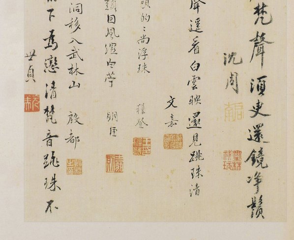 明代画.沈周_雨江名胜图册_9_4384.3578 明代画.沈周_雨江名胜图册_9_4384.3578