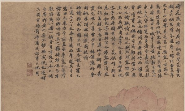 明代画.沈周_瓶荷图_立轴_纸本天_7165.17210