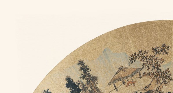 明代画.沈周_扇面集_秋景山水图_8957.4823 明代画.沈周_扇面集_秋景山水图_8957.4823