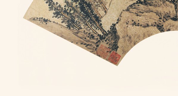 明代画.沈周_扇面集_秋景山水图_8957.4823 明代画.沈周_扇面集_秋景山水图_8957.4823