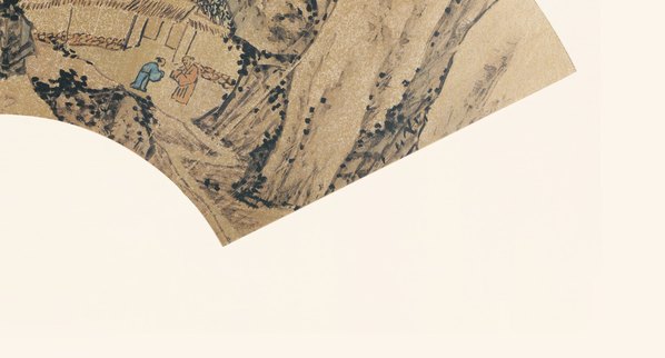 明代画.沈周_扇面集_秋景山水图_8957.4823 明代画.沈周_扇面集_秋景山水图_8957.4823