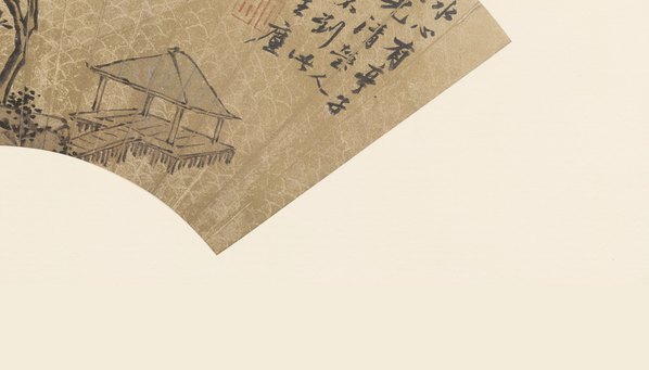 明代画.沈周_扇面集_便面_副_11_8064.4602 明代画.沈周_扇面集_便面_副_11_8064.4602