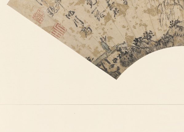 明代画.沈周_扇面集_便_11_8064.5753 明代画.沈周_扇面集_便_11_8064.5753