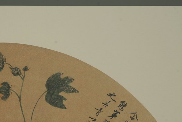 明代画.沈周_扇面_4186.2791 明代画.沈周_扇面_4186.2791