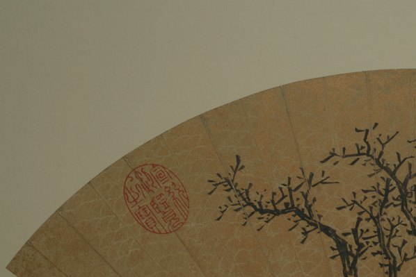 明代画.沈周_扇面_9_4186.2791 明代画.沈周_扇面_9_4186.2791