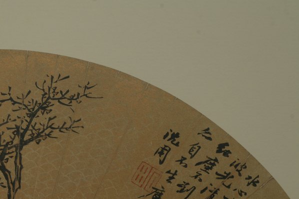 明代画.沈周_扇面_9_4186.2791 明代画.沈周_扇面_9_4186.2791